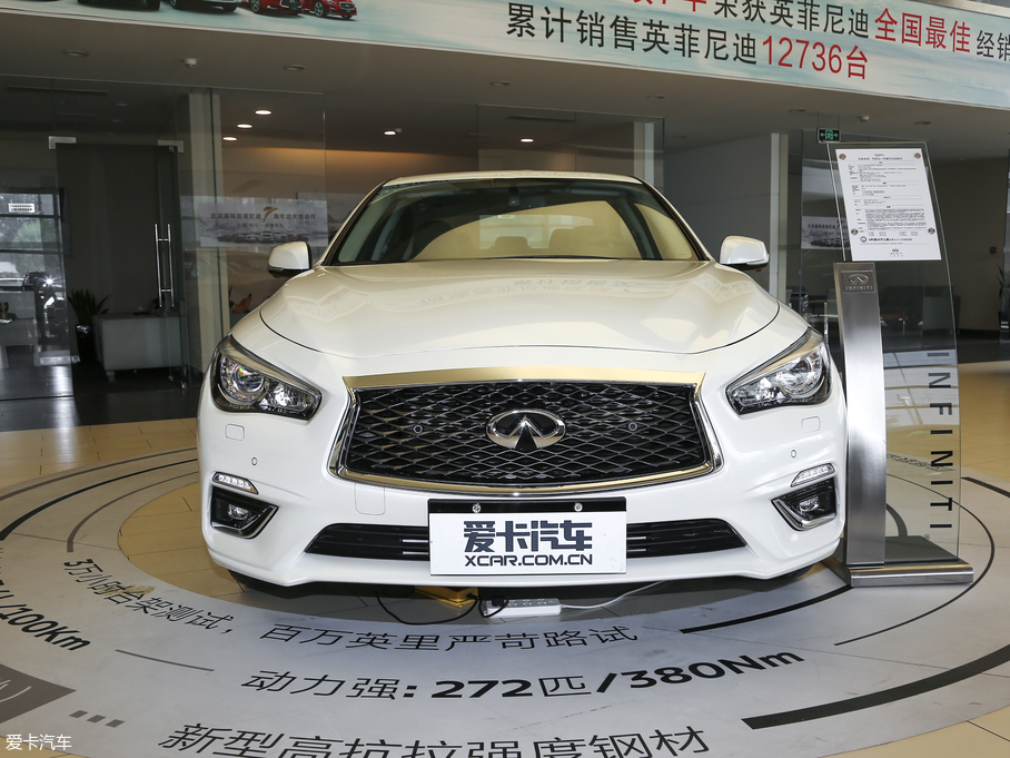 2018ӢQ50L 2.0T  VI