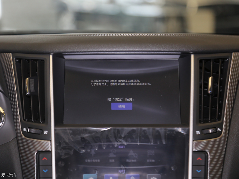 2018��Ӣ�����Q50L 2.0T �M���� ��VI