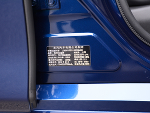 20182.0T A\(yn)(dng) (gu)V 