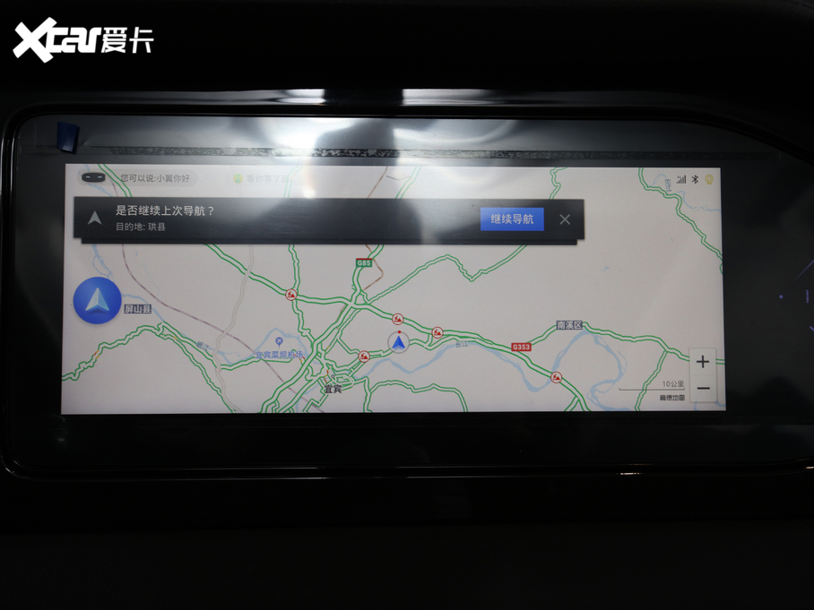 2020Ž Ŀ 1.5L CVTҫ