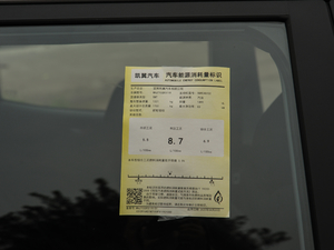 20201.5L քӐ ŲͺĘʾ