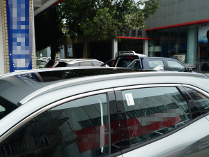 2023 300 ɽR (x)(ji)^