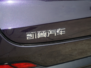 2023 300 HR (x)(ji)^