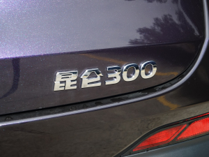 2023 300 HR (x)(ji)^