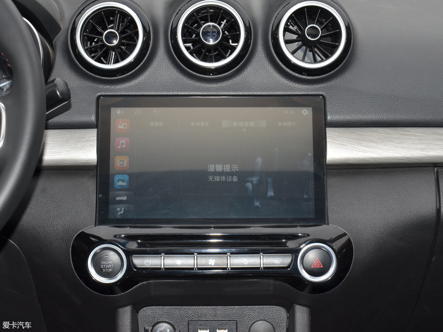 2016PV3 1.5L քIIm