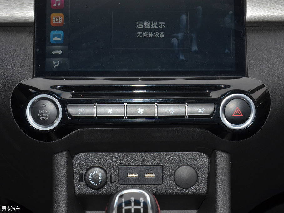 2016PV3 1.5L ք(lin)IIm