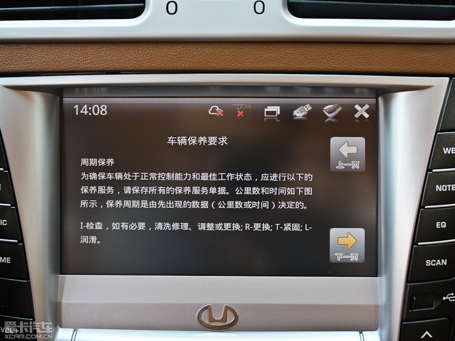 2012 1.8T ԄӃ̄հ