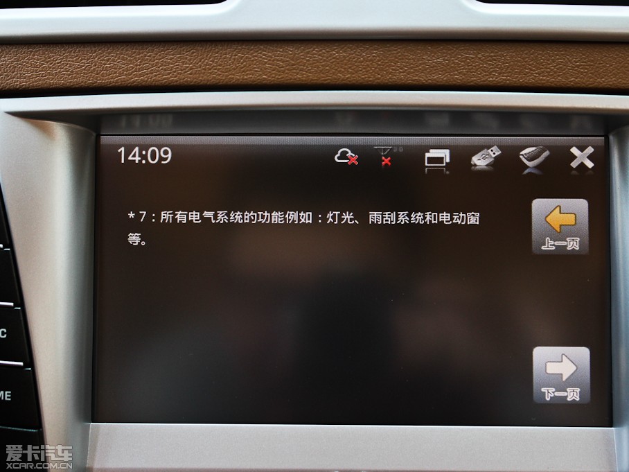 2012 1.8T ԄӃ̄հ