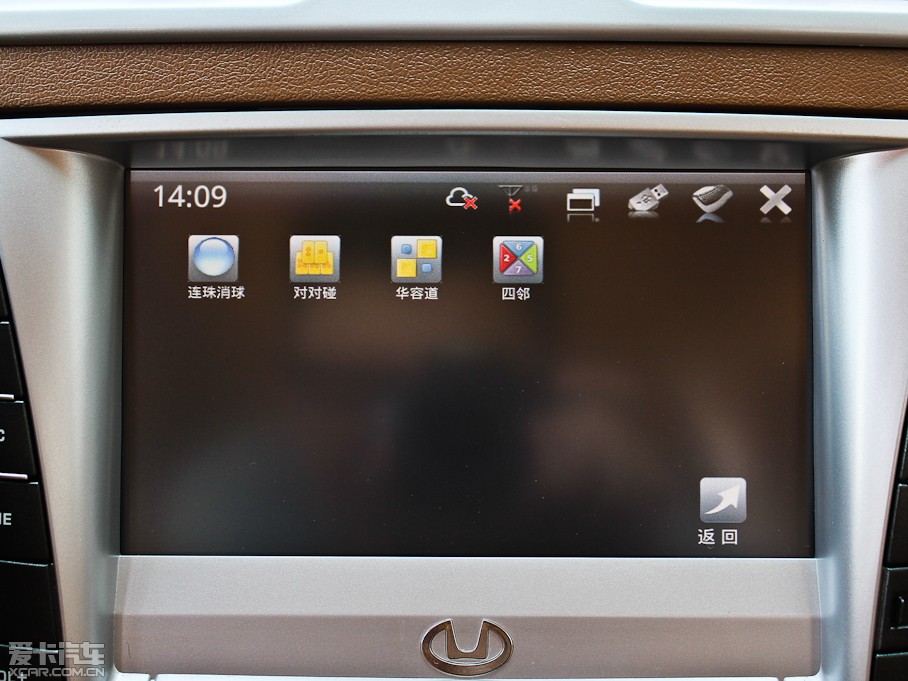 2012 1.8T ԄӃ(q)̄(w)