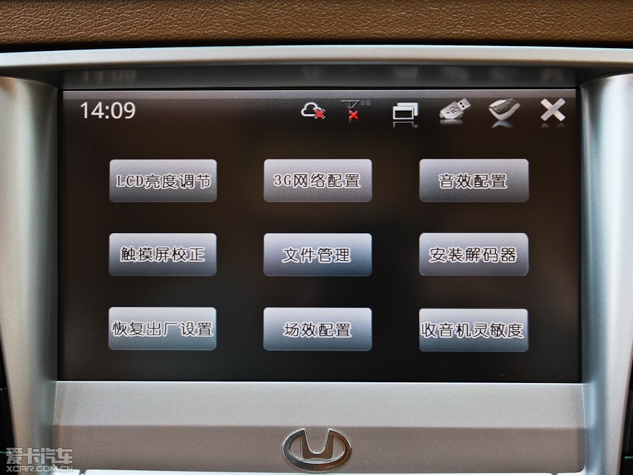 2012 1.8T ԄӃ(q)̄(w)