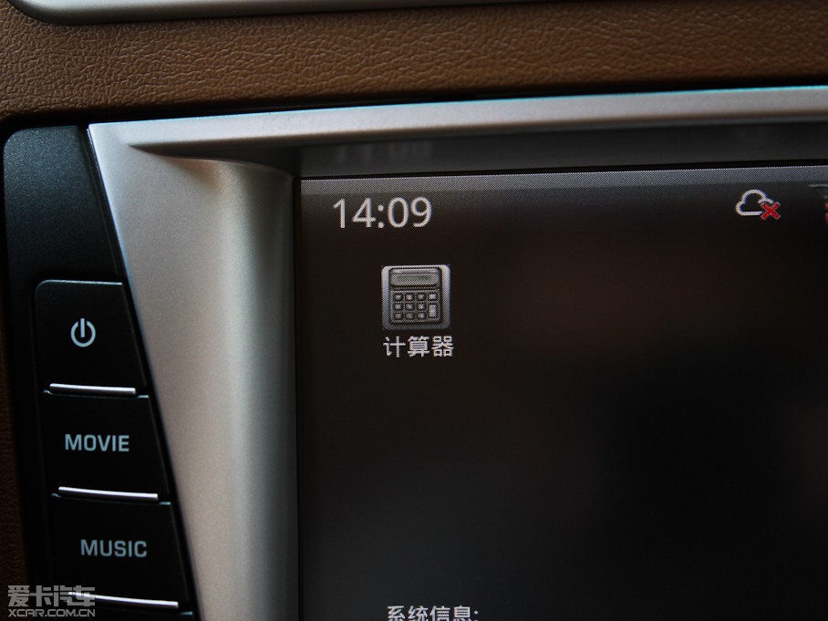 2012 1.8T ԄӃ(q)̄հ