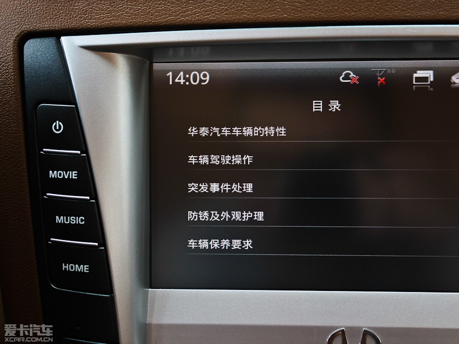 2012 1.8T ԄӃ̄հ