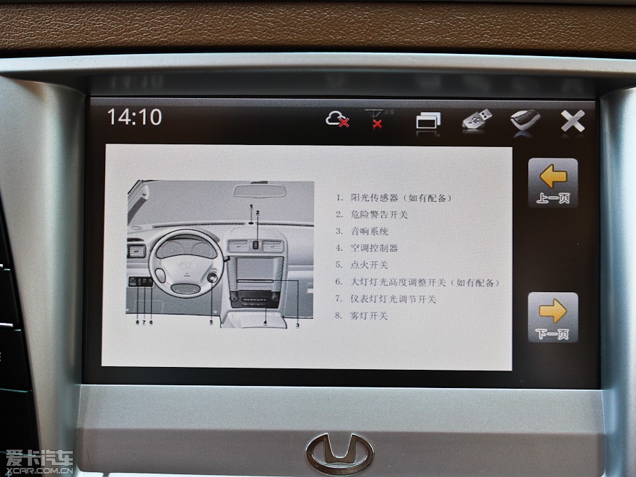 2012 1.8T Ԅ(dng)(q)̄(w)