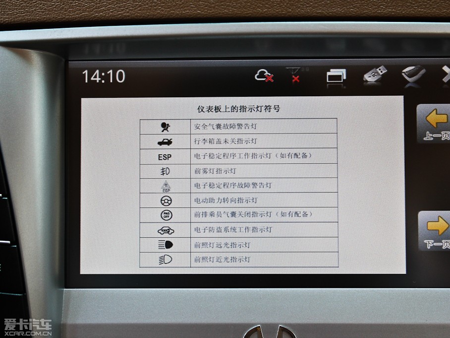 2012 1.8T Ԅ(dng)(q)̄(w)