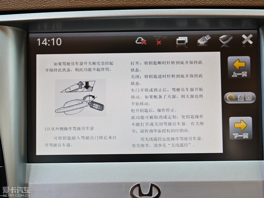 2012 1.8T Ԅ(dng)(q)̄(w)