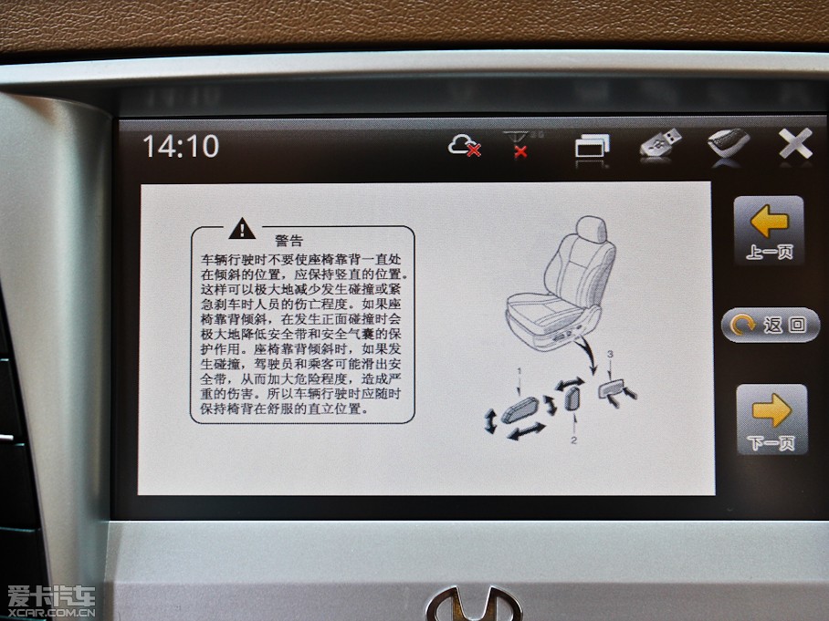 2012 1.8T ԄӃ̄հ