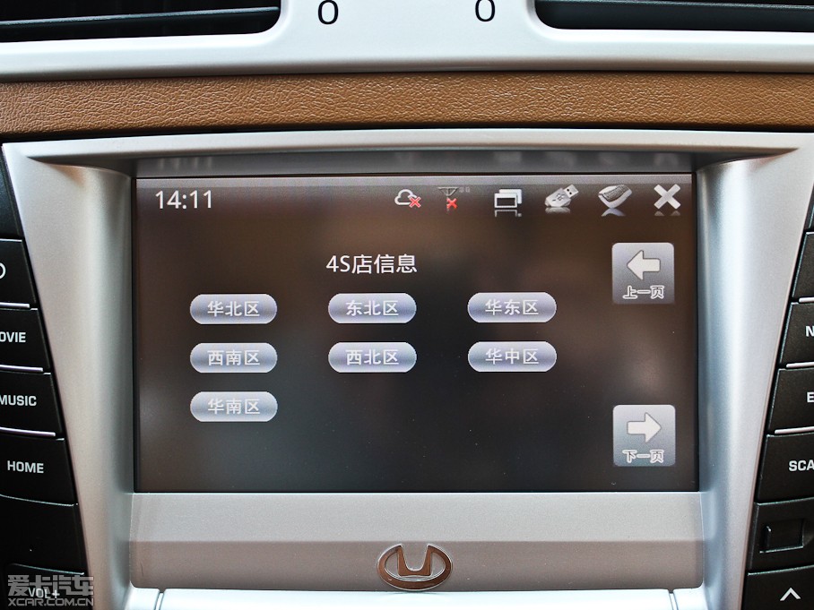 2012 1.8T Ԅ(dng)(q)̄(w)