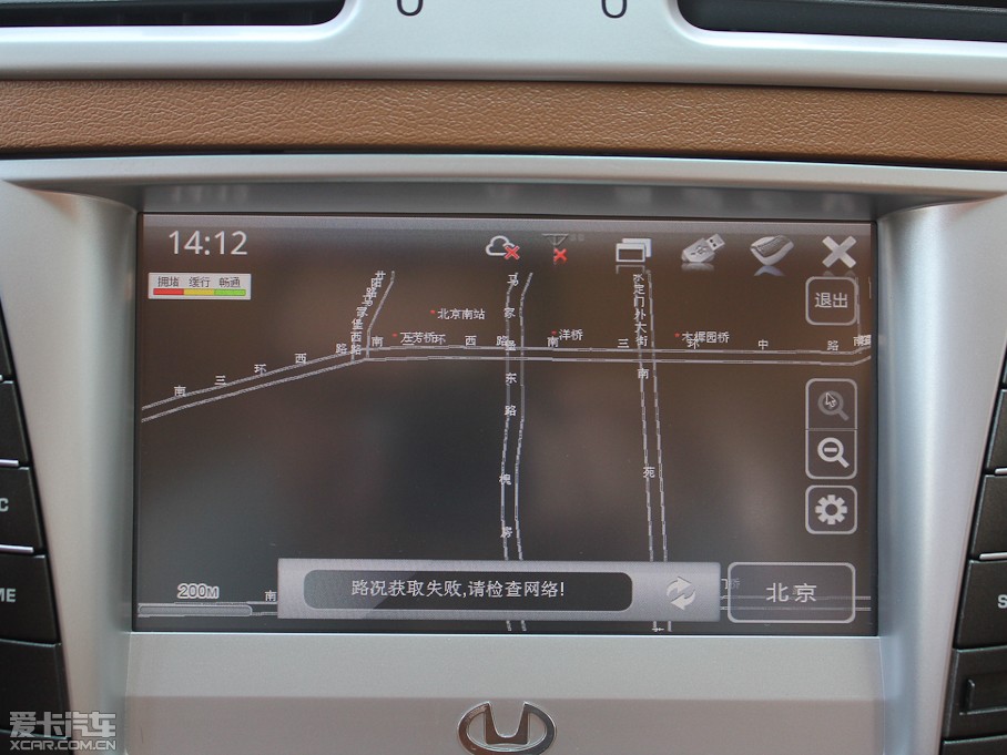 2012 1.8T ԄӃ̄հ