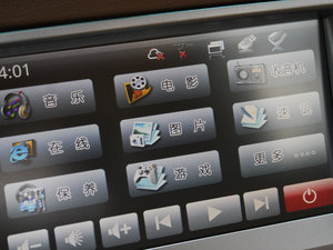 20121.8T ԄӃ̄հ п؅^(q)