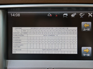 20121.8T ԄӃ̄հ п؅^