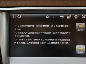 20121.8T ԄӃ̄հ п؅^