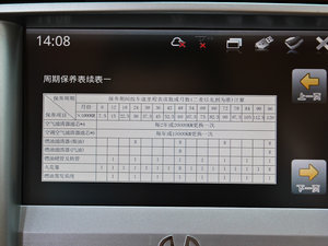 20121.8T ԄӃ̄հ п؅^