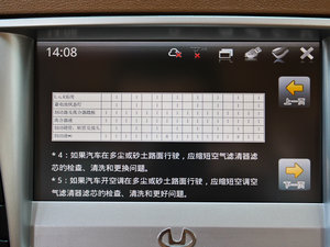 20121.8T ԄӃ̄հ п؅^