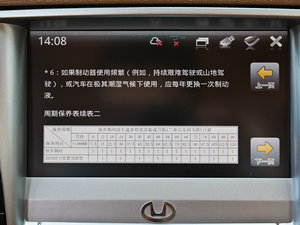 20121.8T ԄӃ̄հ п؅^