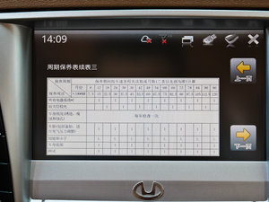 20121.8T ԄӃ̄հ п؅^