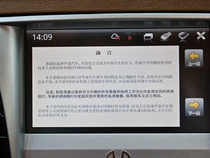 20121.8T ԄӃ̄հ п؅^