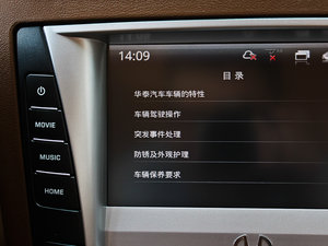 20121.8T ԄӃ̄հ п؅^