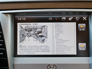 20121.8T ԄӃ̄հ п؅^