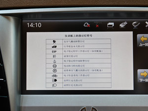 20121.8T ԄӃ̄հ п؅^