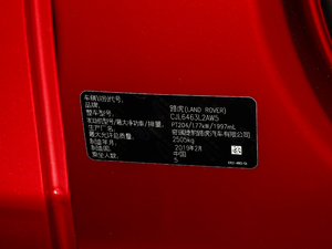 2019款240PS SE版Dynamic 国V 其它