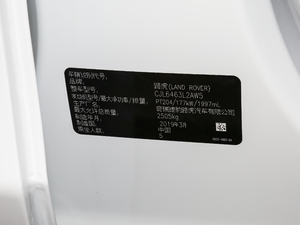 2019款240PS PURE版 国V 其它