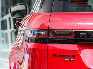 2020249PS R-DYNAMIC HSE Aư ^