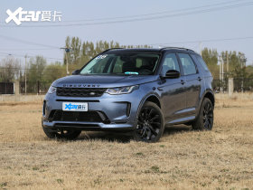 发现运动版2020款,2020款发现运动版 【发现运动版2020款249ps 豪华定制版】报价_图片