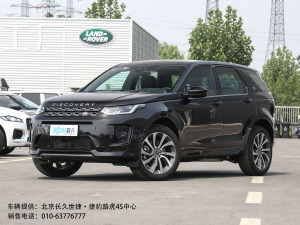 2021款P300e 性能科技版 整体外观