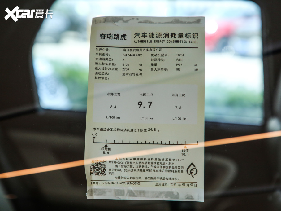 2021lF\Ӱ 249PS R-Dynamic HSE Aư