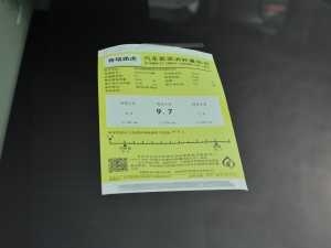 2021200PS ͥ ŲͺĘʾ