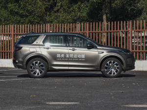 2022249PS R-Dynamic HSE Aư 7 (c)ң