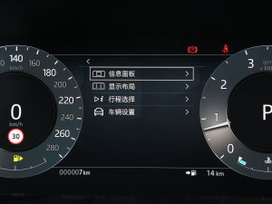 2023OL 200PS Ӣ п؅^(q)