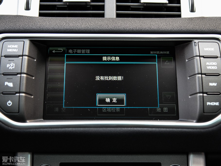 2015٘O 2.0T 5TJӰ