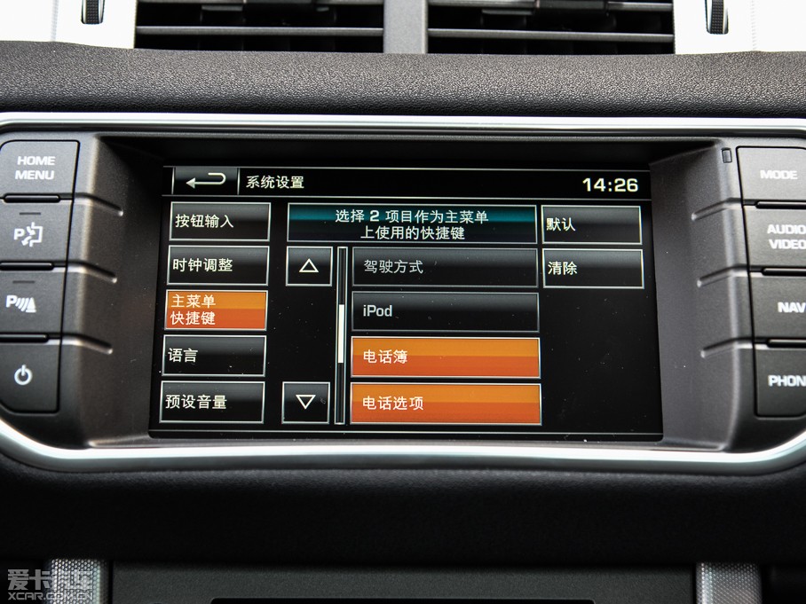 2015٘O 2.0T 5TJӰ