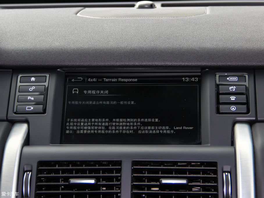 2016lF 2.0T HSE LUXURY