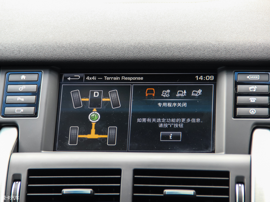 2016lF 2.0T HSE LUXURY