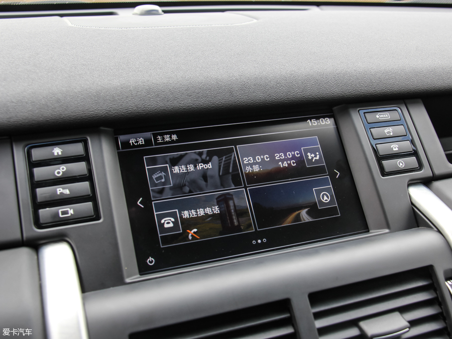 2016lF 2.0T HSE LUXURY