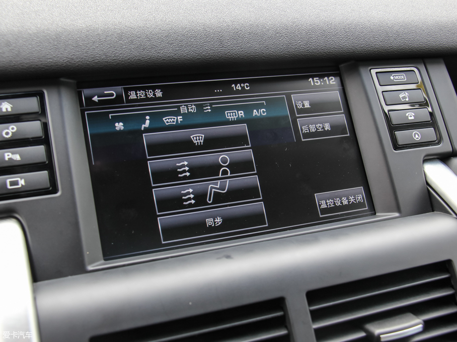 2016lF 2.0T HSE LUXURY