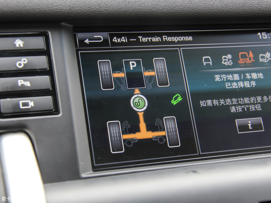 2016lF 2.0T HSE LUXURY