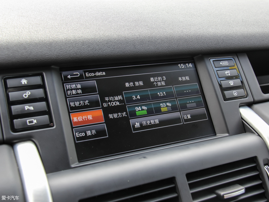 2016lF 2.0T HSE LUXURY